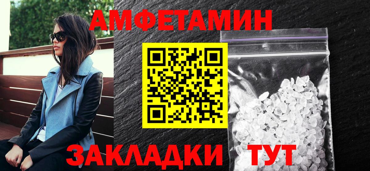 Amphetamine  АМФ Premium  Вход с VPN  Дзержинск 