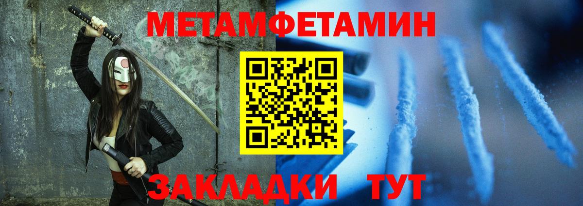 АМФЕТАМИН VHQ Дзержинск
