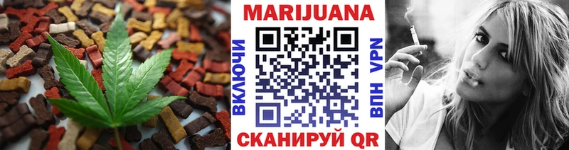 Печенье с ТГК марихуана  купить закладку  Дзержинск 