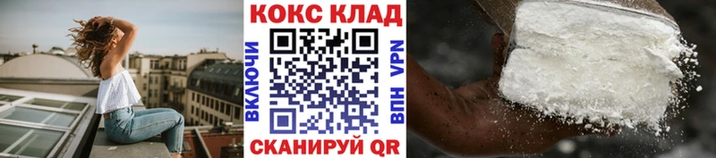 COCAIN 97%  Дзержинск 