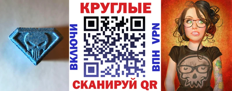 наркошоп  Дзержинск  Экстази диски 
