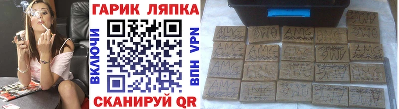 Гашиш хэш  Дзержинск 