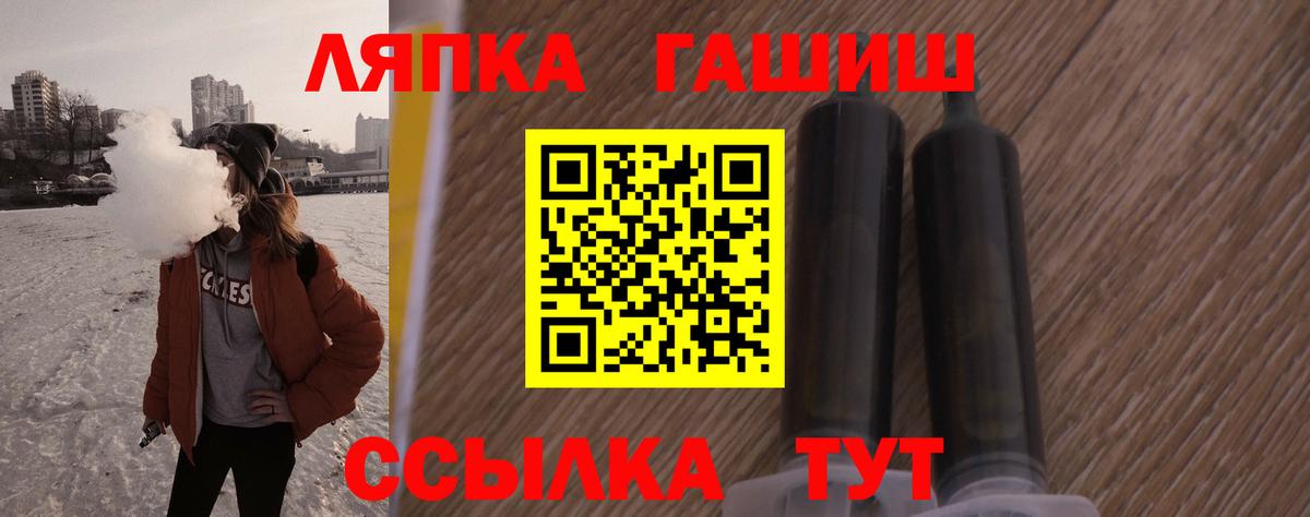 Дзержинск  Гашиш хэш  Гашиш Cannabis  Вход с VPN 