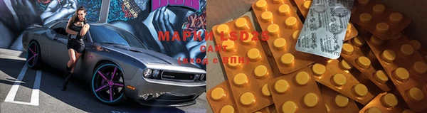 мяу мяу кристалл Алексин