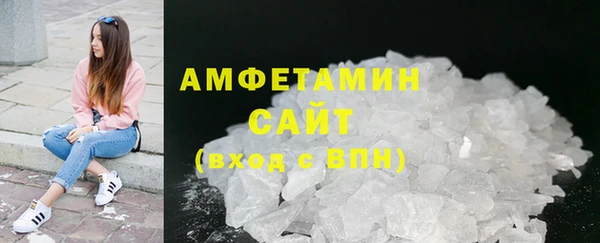 экстази Абдулино