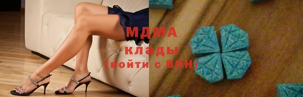 мяу мяу кристалл Алексин