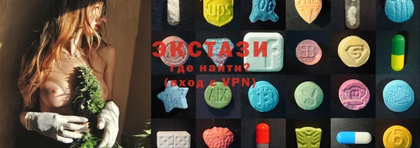 мяу мяу кристалл Алексин