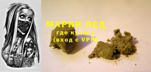 кокаин премиум Абаза