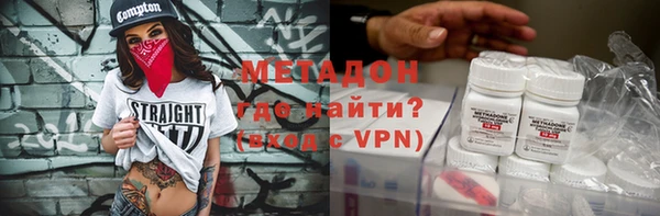 мяу мяу кристалл Алексин