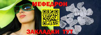 хмурый Беслан