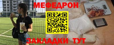 марихуана Бийск