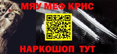 марихуана Бийск