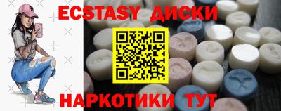 хмурый Беслан
