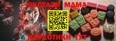 марихуана Бийск