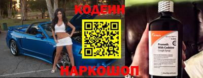 хмурый Беслан