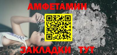 марихуана Бийск