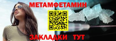 хмурый Беслан