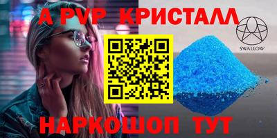 марихуана Бийск