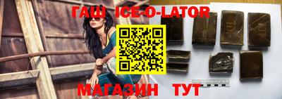 марихуана Бийск