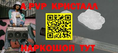 марихуана Бийск