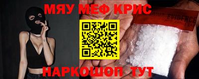 хмурый Беслан