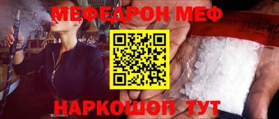 марихуана Бийск