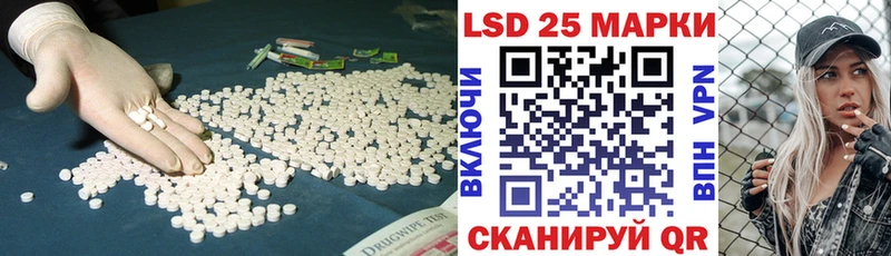 магазин  наркотиков  Дзержинск  гидра вход  Лсд 25 экстази кислота 