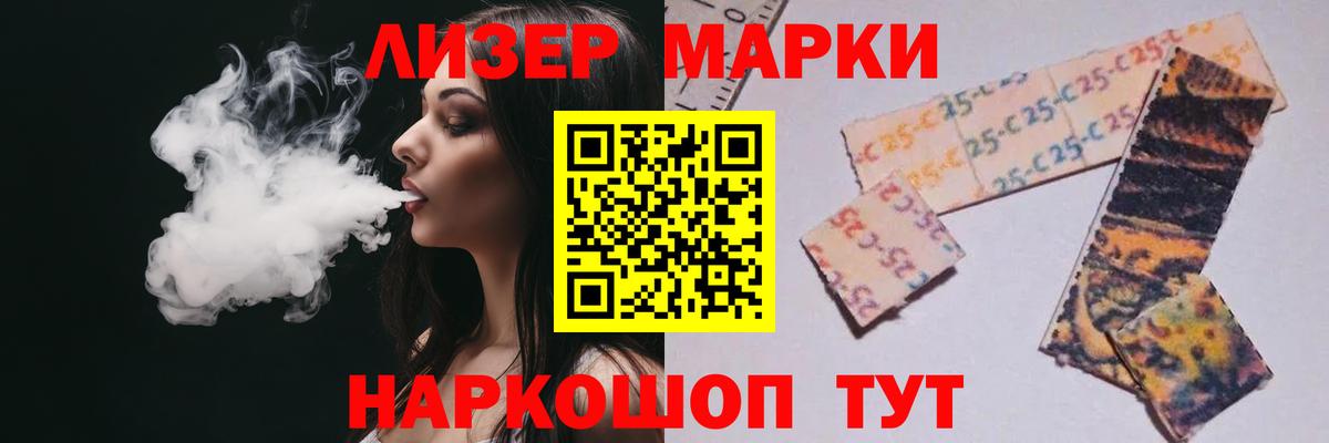 ЛСД экстази кислота Дзержинск