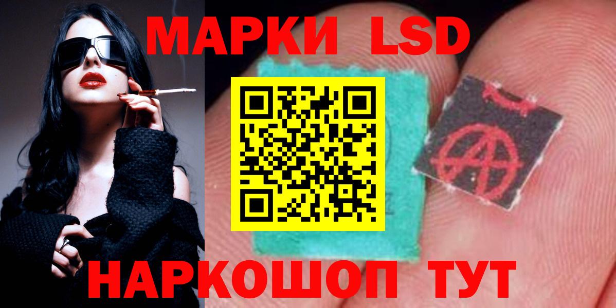 Дзержинск  LSD-25 экстази кислота  Вход с VPN 
