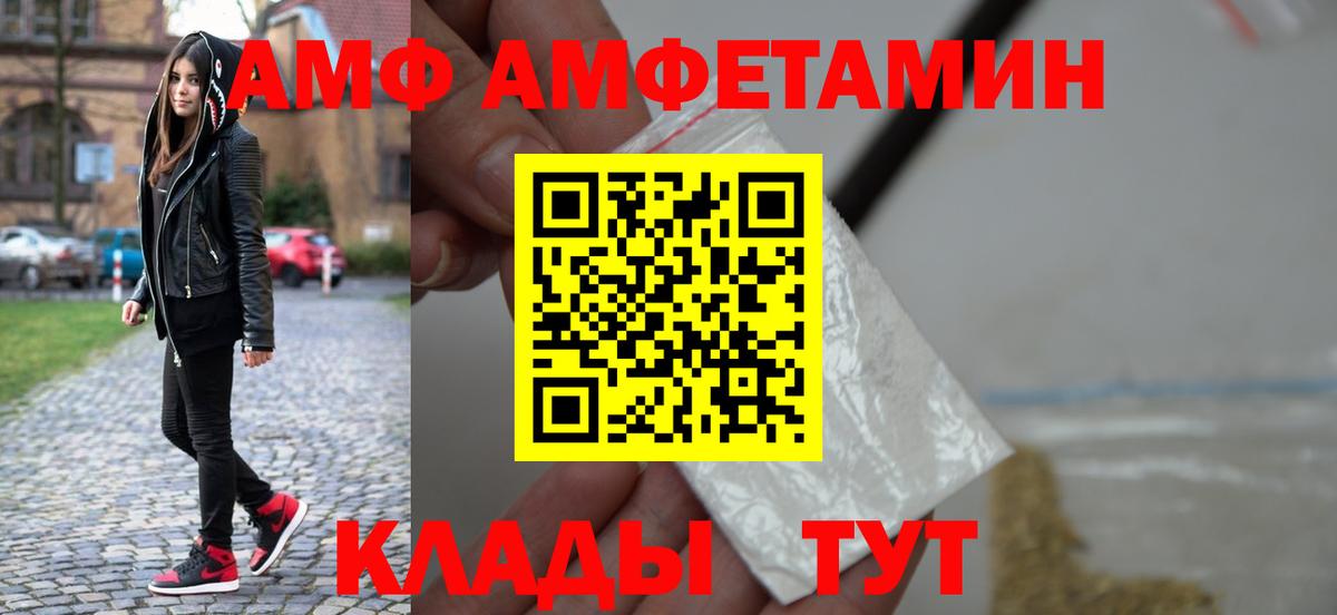 Первитин витя Дзержинск