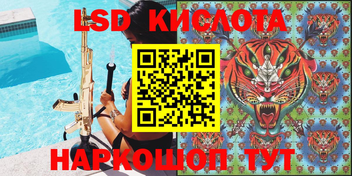 Марки NBOMe  Вход с VPN  Дзержинск  Марки NBOMe 1,5мг 