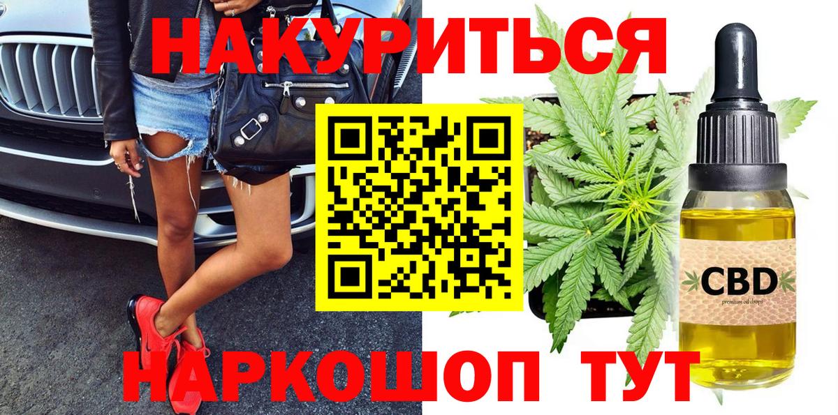 Марихуана гибрид  Каннабис тримм  Дзержинск  МАРИХУАНА ГИДРОПОН  Вход с VPN 